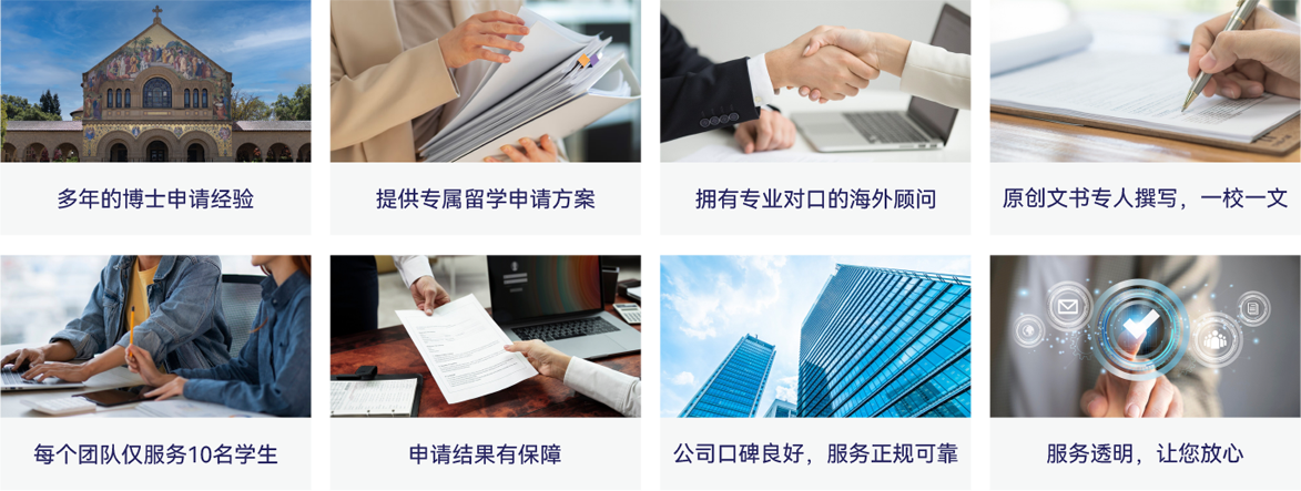 美国本科高校优选